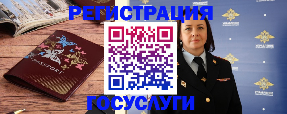 прописка для кредита в Верхней Салде