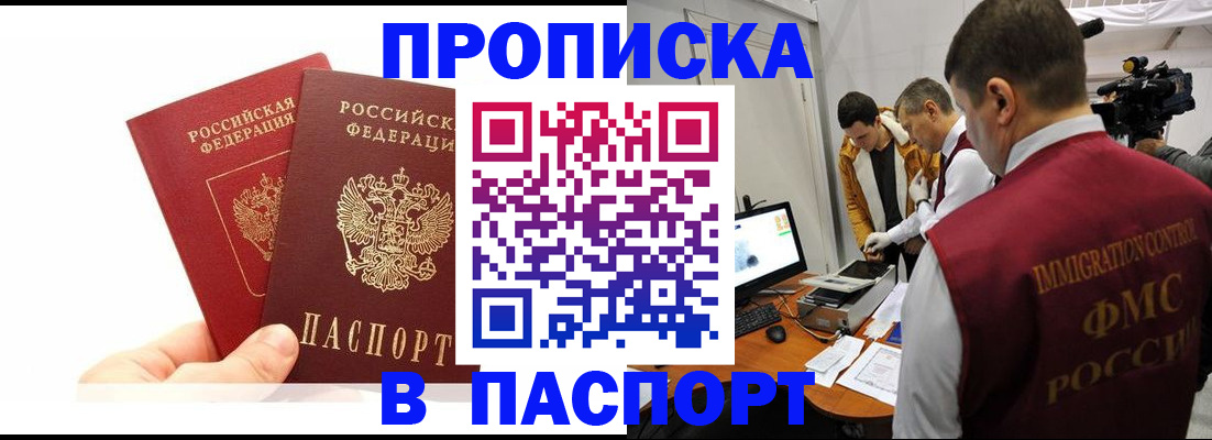 миграционный учет в Верхней Салде