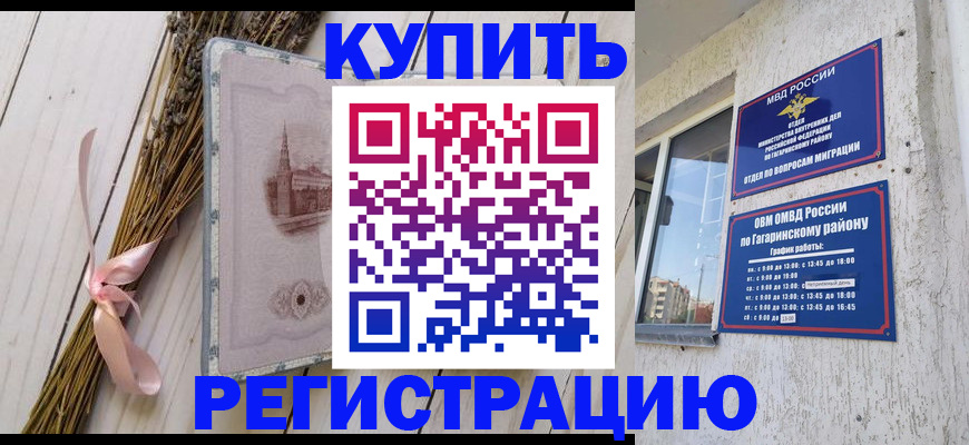 найти адрес прописки в Верхней Салде